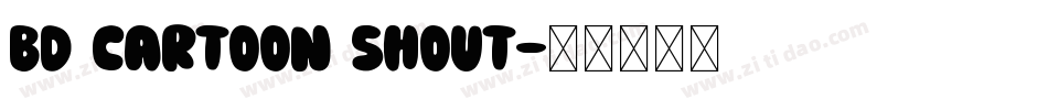 BD Cartoon Shout字体转换
